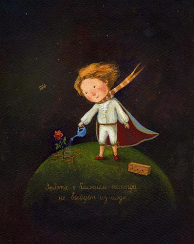 le_petit_prince_by_boo_the_hamster